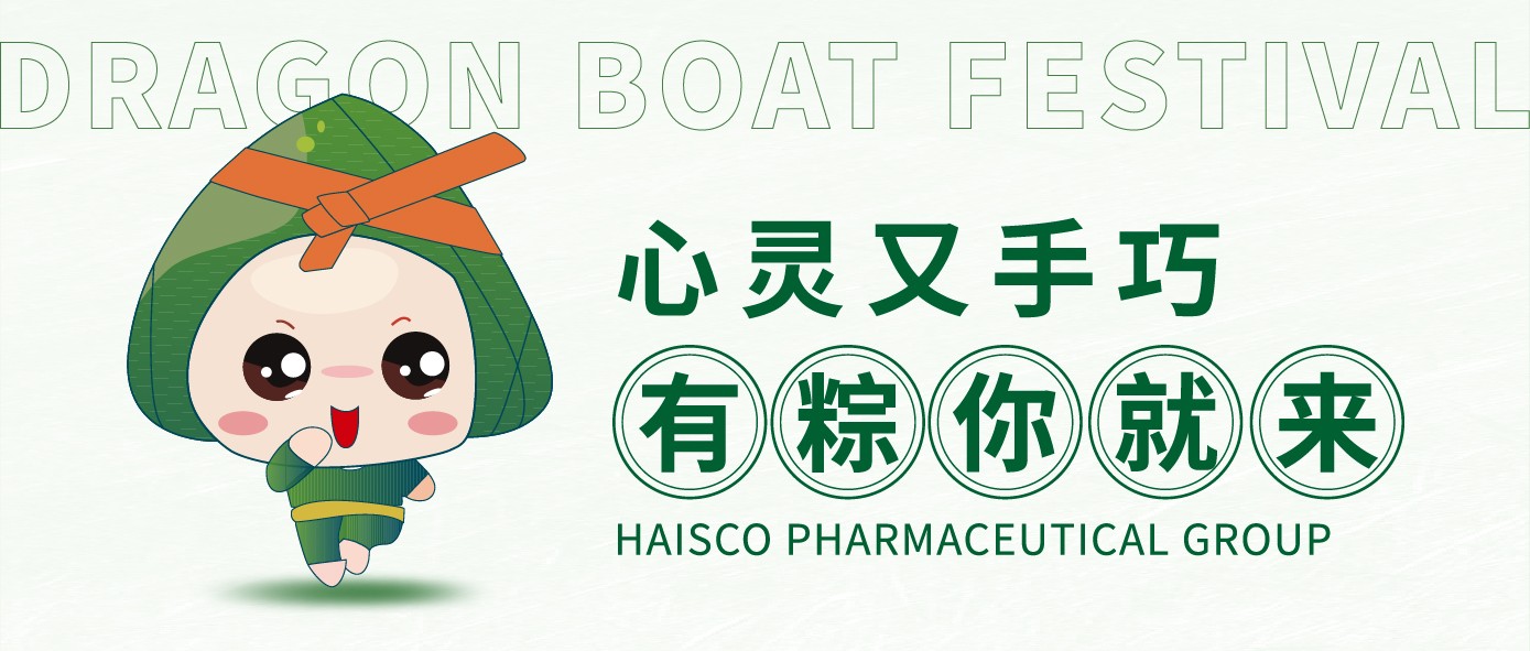 濃情粽意，手工香囊DIY帶回家